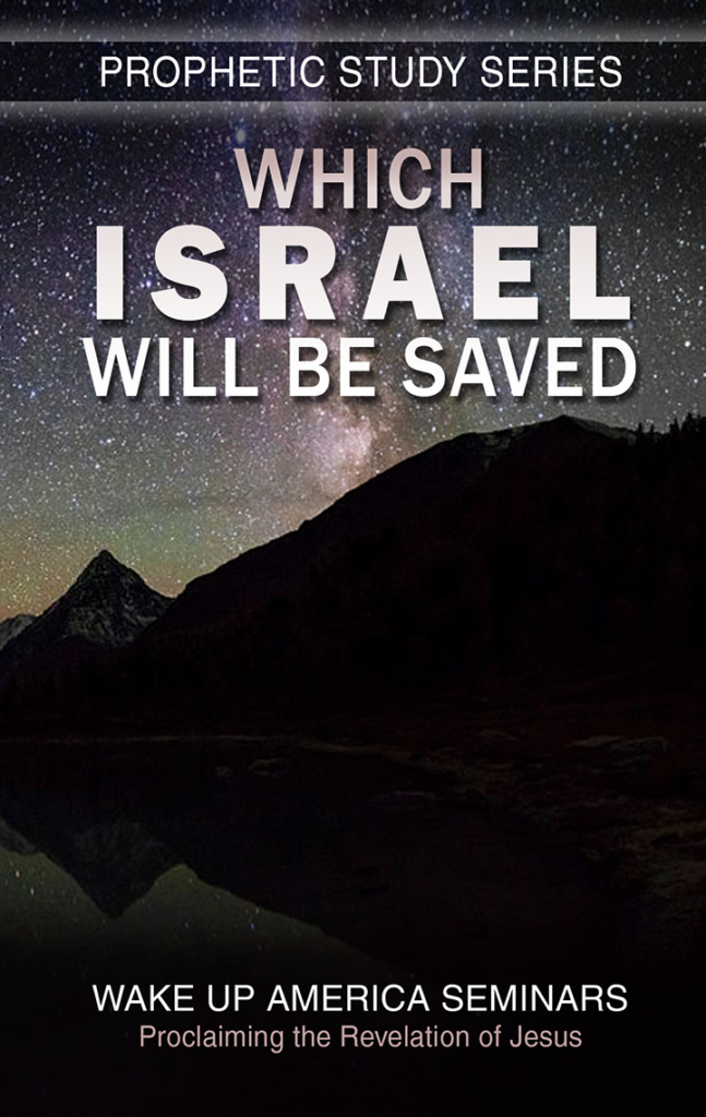 23 - Which Israel Will Be Saved